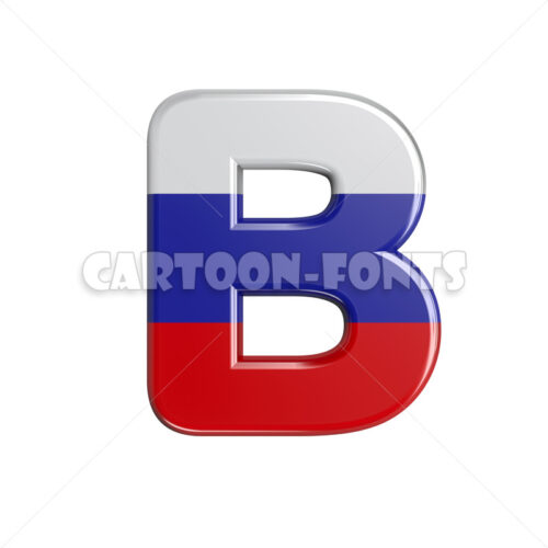 russian character B - Uppercase 3d letter - Cartoon fonts - High quality 3d letters and signs illustrations
