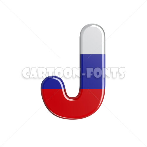 russian letter J - capital 3d font - Cartoon fonts - High quality 3d letters and signs illustrations