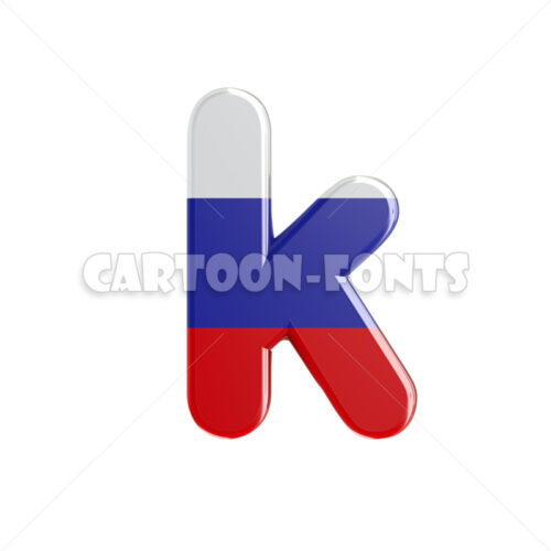russian font K - Minuscule 3d character - Cartoon fonts - High quality 3d letters and signs illustrations