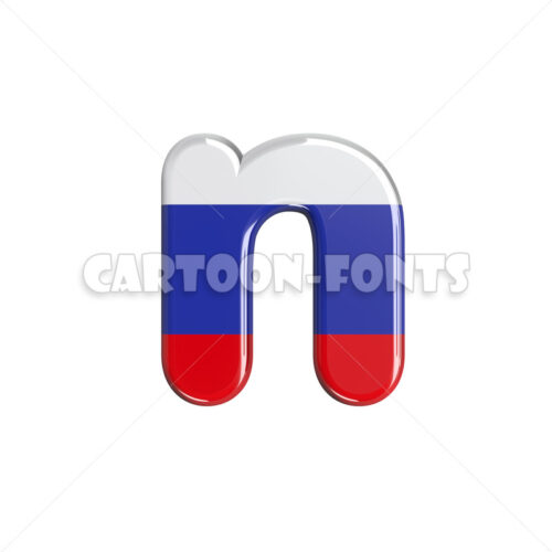 russian flag character N - Minuscule 3d letter - Cartoon fonts - High quality 3d letters and signs illustrations