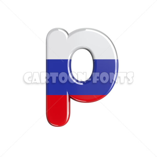 Russia letter P - Lower-case 3d character - Cartoon fonts - High quality 3d letters and signs illustrations