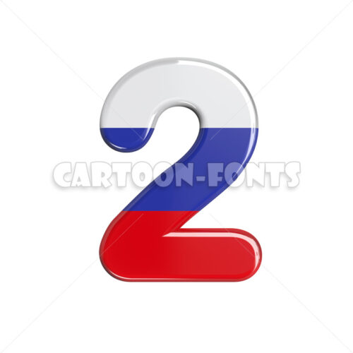 russian numeral 2 - 3d number - Cartoon fonts - High quality 3d letters and signs illustrations